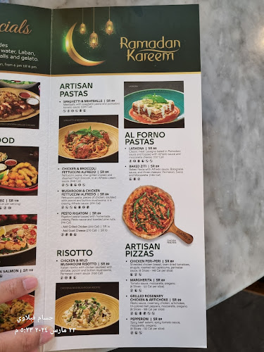 Panorama mall Gate 2، شارع التخصصي، المعذر الشمالي، الرياض 12332