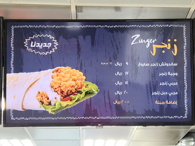 Comentarii opinii despre شهباء الشام