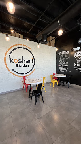 كشري - الضيافة