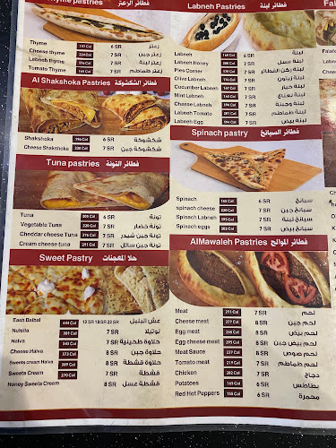 Comentarii opinii despre ركن الفطائر ٢