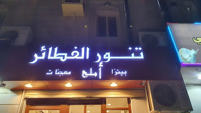 العليا، املج 48313