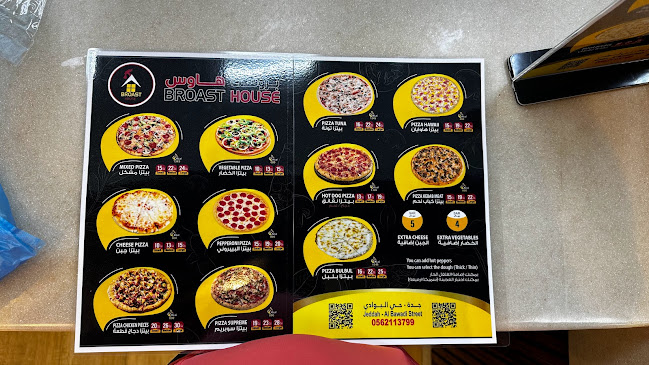 بشير الانصاري، البوادي، جدة 45381