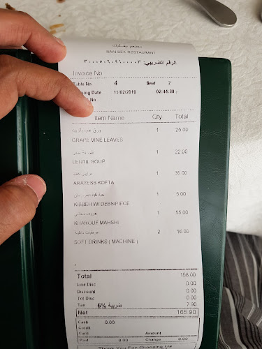 Comentarii opinii despre مطعم بعلبك