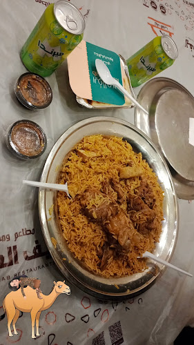 مطعم ريف العرب