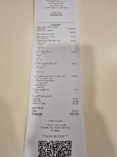 Comentarii opinii despre الطازج