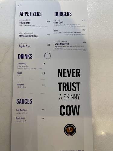 Comentarii opinii despre دير كاو