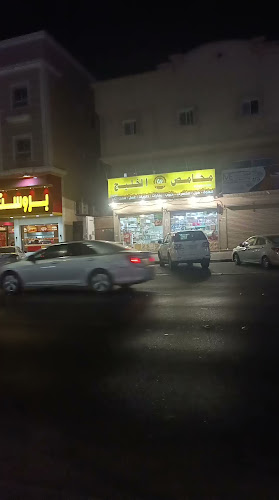 Opinii despre Maestro Pizza în الدمام - الضيافة