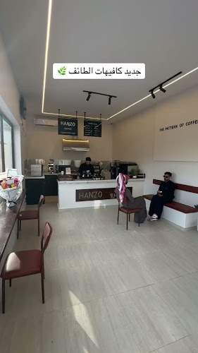 Comentarii opinii despre هانزو كافيه