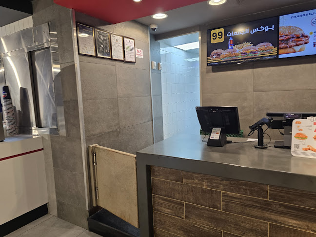 Comentarii opinii despre هارديز