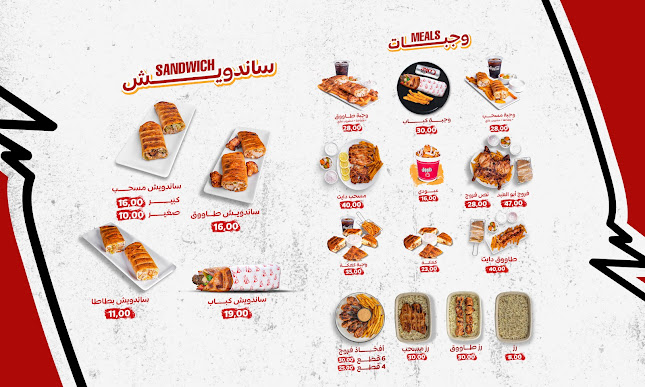 Opinii despre فروج ابو العبد نجران în نجران - الضيافة