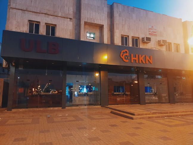 3404 هشام بن عبدالملك، الملك فهد، الرياض 12274