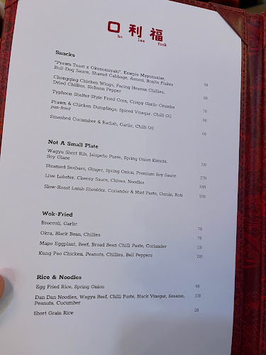 مطاعم المربع