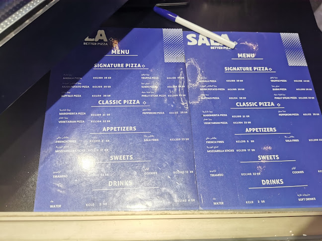 شارع الأمير سلطان بن فهد، قرطبة، الخبر 34234