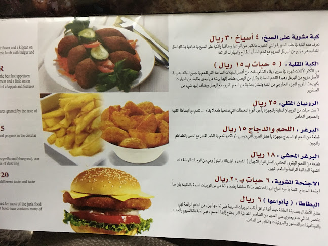 Opinii despre Tasty And Crispy Restaurant în الدمام - الضيافة