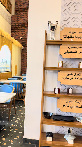 7088 الرضوى، النزهة، مكة 24221