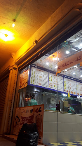 3232 محمد صالح ابراهيم خزامي، الخضراء، 8222، مكة 24267