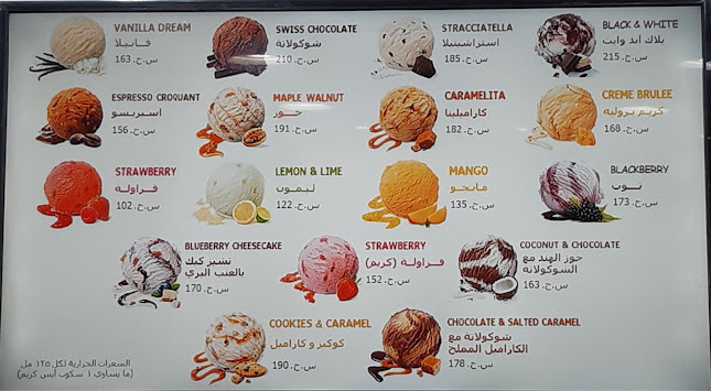 موفنبيك - جدة