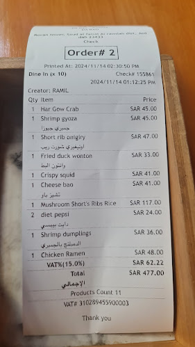 Opinii despre Da Bao în جدة - الضيافة