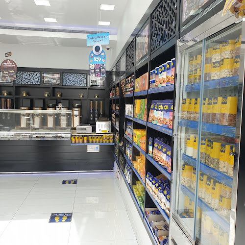 Baja - باجة - الضيافة