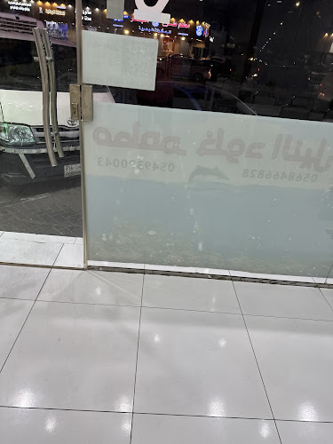 8527 الثامن والعشرون، 2058،، النخيل،، الدمام 32244،