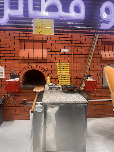 مخبز وبيتزا متاجر الوطن alwatan bakery’s