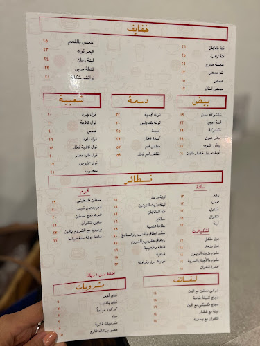 ستة صباحا - الرياض