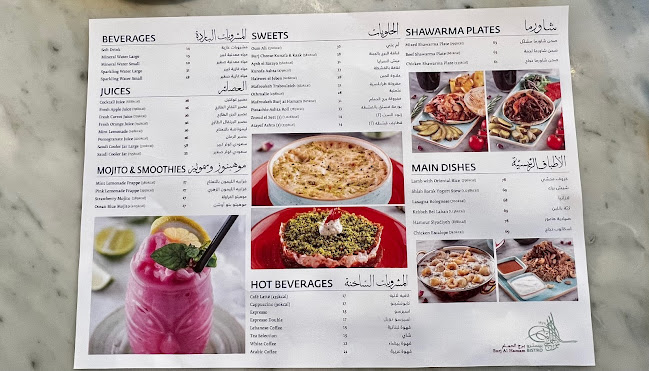 برج الحمام بيسترو - الضيافة