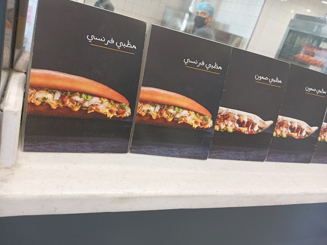 حي، 7101 طريق الملك عبدالعزيز، المفرق، نجران 66251