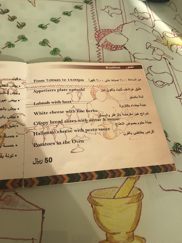 Comentarii opinii despre هيف وكيف كافيه