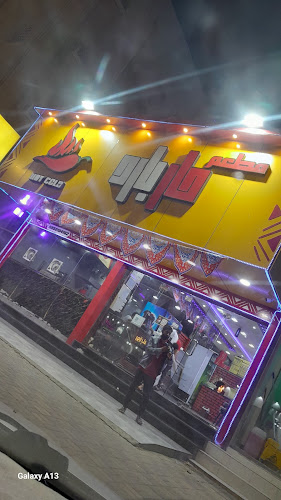 Opinii despre مطعم شاورما حار بارد în نجران - الضيافة