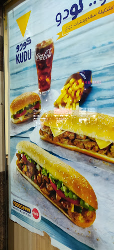 Opinii despre كودو în المدينة المنورة - الضيافة