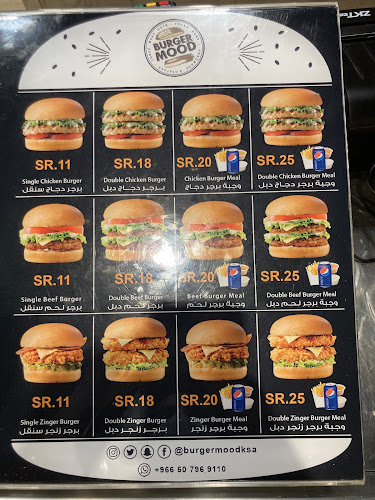 عبد الرحمن الخزاعي، المروة، جدة 23545