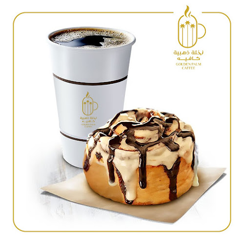 Opinii despre نخلة ذهبية كافية în تبوك - الضيافة