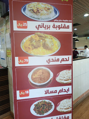 3847 طريق الملك عبدالعزيز نجران 66262، نجران 22641