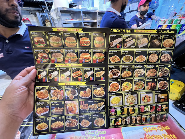 Comentarii opinii despre مطعم دجاج هات