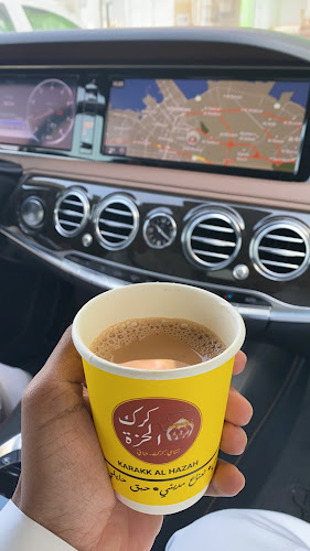 كرك الحزة - الضيافة