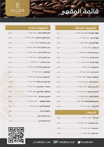 Comentarii opinii despre Latte cafe