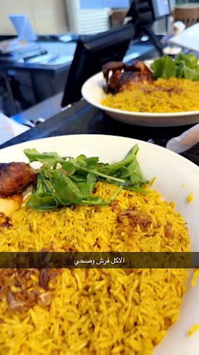 المحمر - جدة