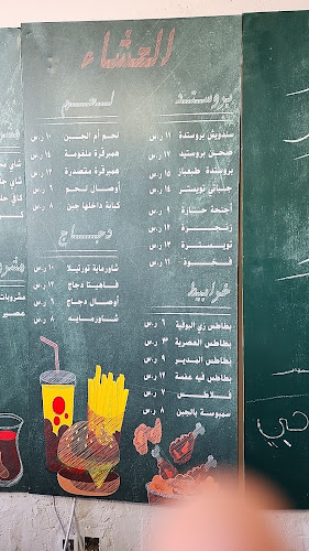 الزهراء، القطيف‎ 32642