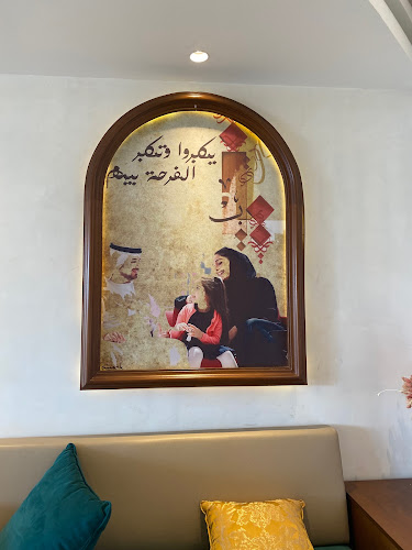 Comentarii opinii despre اهل اول