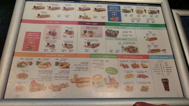 Opinii despre كودو în الرياض - الضيافة