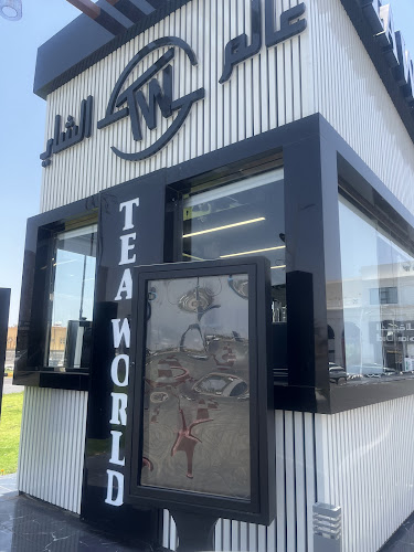 سعود، طريق الملك عبدالعزيز، المفرق، نجران 66251