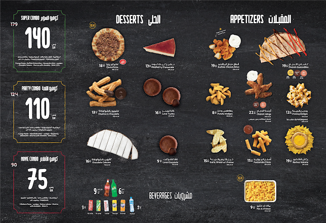 Opinii despre Maestro Pizza în أبها - الضيافة