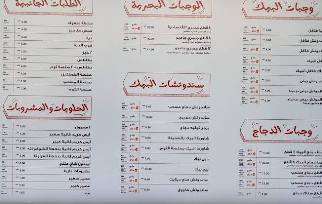 8XFH+P4H، طريق الملك عبد العزيز، التعليم، بريدة 52361