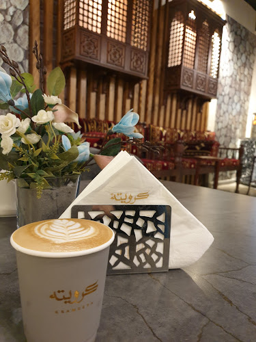 Comentarii opinii despre السرايا مول