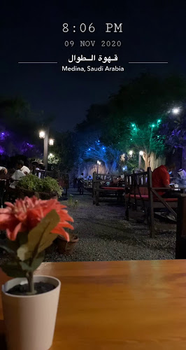 Opinii despre قهوة الطوال în المدينة المنورة - الضيافة