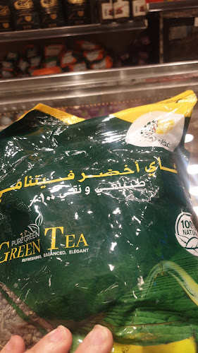 التعمير - الرياض