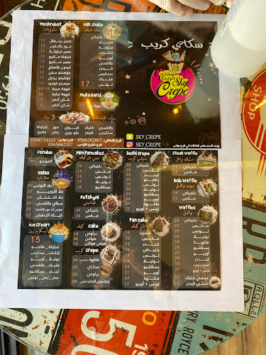 الدبابية، القطيف‎ 32636