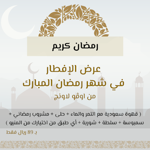 58HC+26W، البرج، الخرج 16285