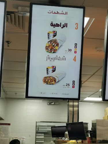 حي الروضة، الهفوف‎ 36362